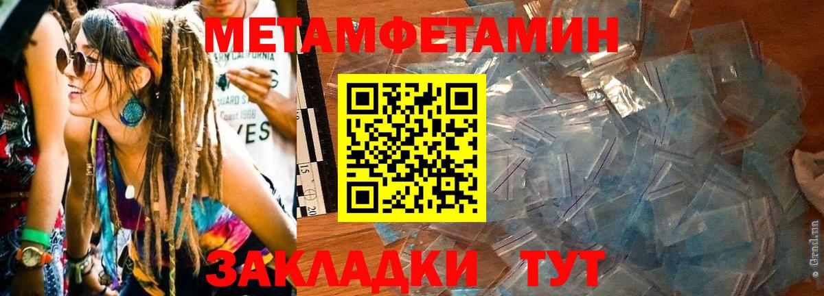 Амфетамин Розовый Коломна