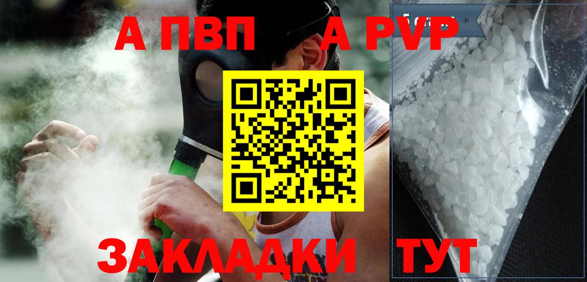 Коломна  Экстази  NBOMe  Мефедрон  Вход с VPN  Лсд 25  ГАШ  Марихуана  Мефедрон кристаллы  Alpha PVP СОЛЬ  