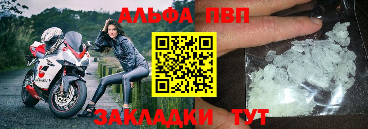 А ПВП крисы CK Коломна