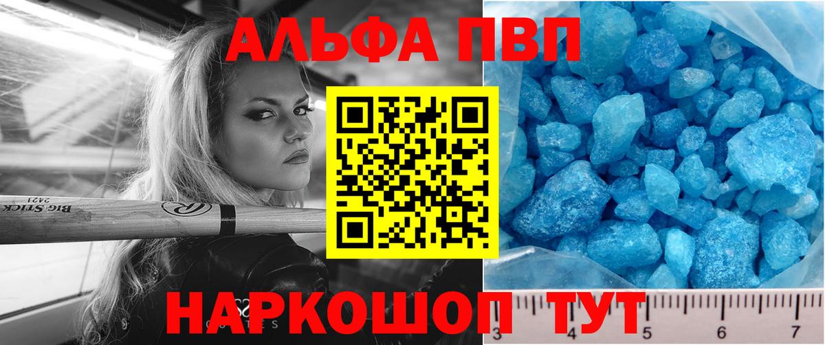 Коломна  A-PVP мука  Вход с VPN  A PVP кристаллы 