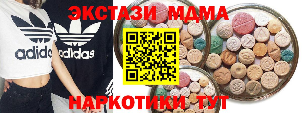 продажа наркотиков  ЭКСТАЗИ 99%  Вход с VPN  Коломна  ЭКСТАЗИ 