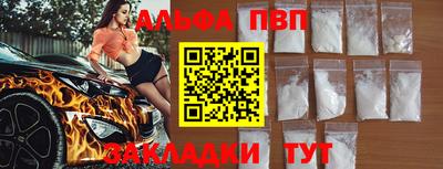 герыч Бийск