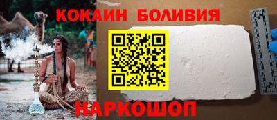 apvp Беслан