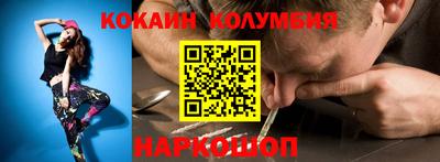 герыч Бийск