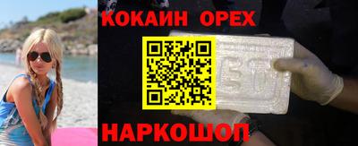 соль курить ск Добрянка