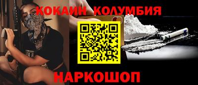 apvp Беслан