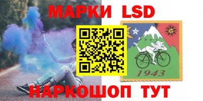 соль курить ск Добрянка