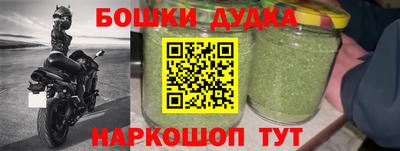 метадон Берёзовский