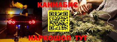 герыч Бийск