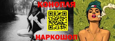 герыч Бийск