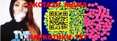 apvp Беслан