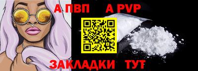 герыч Бийск