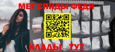 герыч Бийск
