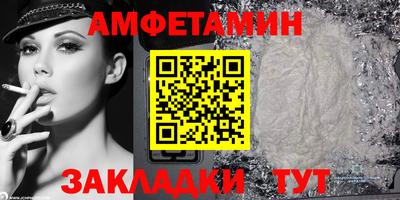 герыч Бийск