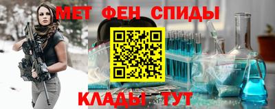 герыч Бийск