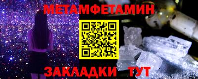 метадон Берёзовский