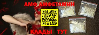 apvp Беслан