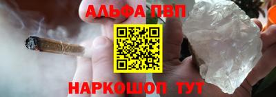 apvp Беслан