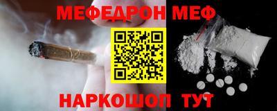 шишки Майкоп