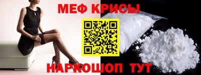 соль курить ск Добрянка
