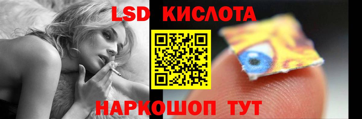 Коломна  LSD-25 экстази кислота  Лсд 25 экстази  Вход с VPN  ЛСД экстази кислота 