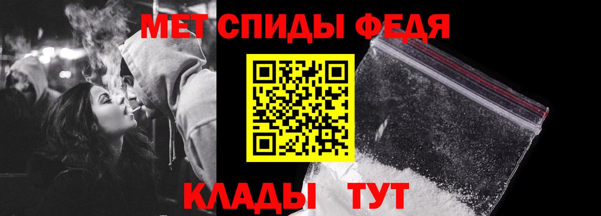 Метамфетамин витя Коломна