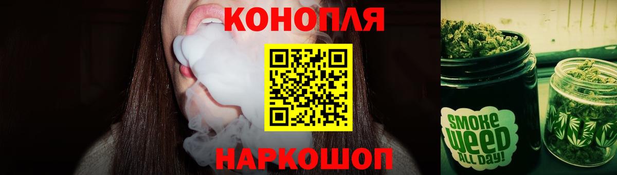 Марихуана AK-47 Коломна